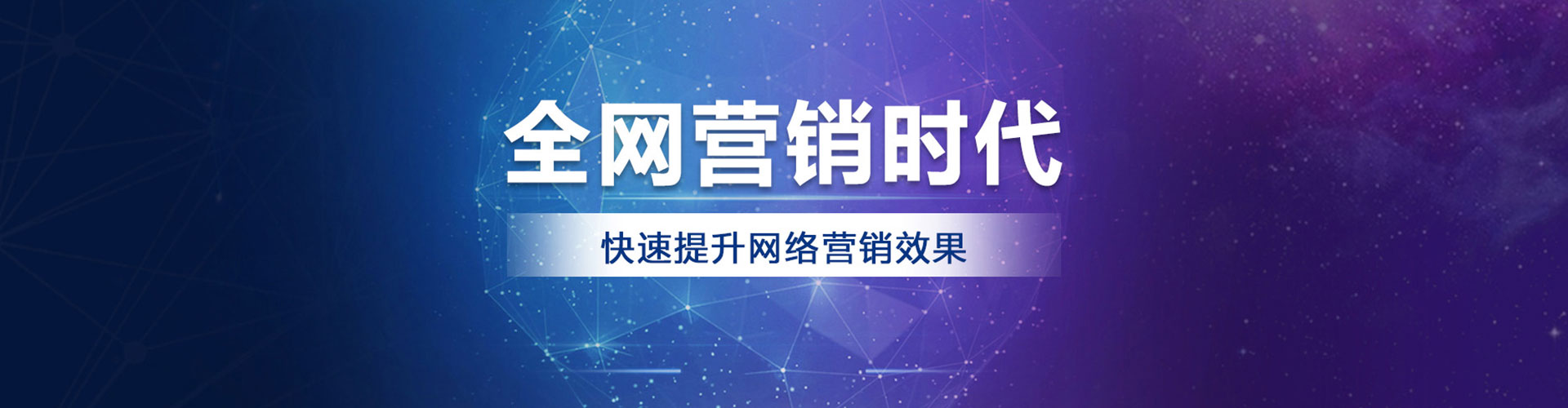 长春百度代理开户